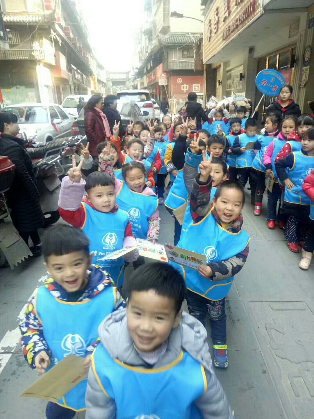聪明树送新年祝福.jpg